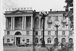 Гостиница Белгород (1960)