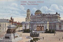 Народното събрание (1905)