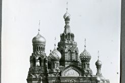 Спас-на-крови (1960)