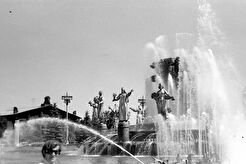 Фонтан "Дружба народов" (1980)