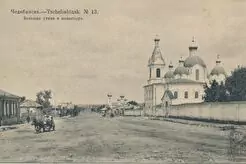 Большая улица (1900)