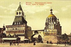 Владимирские ворота (1900)