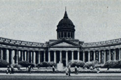 Казанский собор (1960)