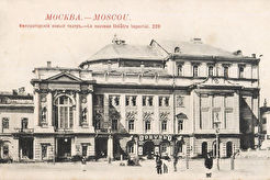 Императорский новый театр (1885)