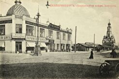 Покровский проспект и церковь Златоуста (1900)
