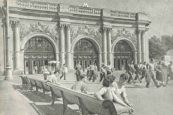 Станция метро «Арбатская» (1953)