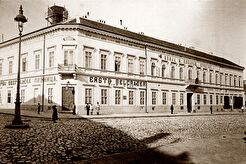 Пивница Коларац (1900)