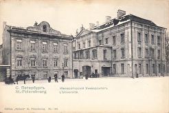 Императорский университет (1900)