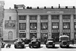 Универмаг на площади Реолюции (1960)