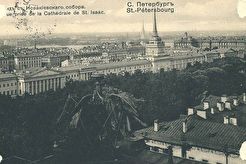 Вид с Исаакиевского собора (1905)