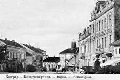 Коларчева улица (1900)