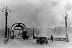Норильский комбинат (1946)