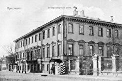 Ярославль. Губернаторский дом. (1880)