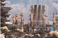 Фонтан "Дружба народов" на ВДНХ (1980)