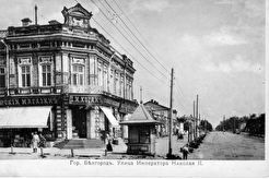 Вид на дом купца Самойлова и улицу Императора Николая II. (1906)