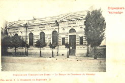 Воронежский Коммерческий банк (1882)
