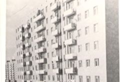 Туймазы (1984)