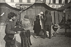 Смоленский рынок (1912)