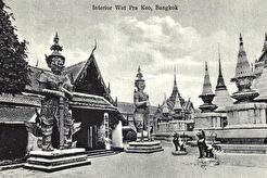 Temple of the Emerald Buddha (Wat Phra Si Rattana Satsadaram) (1910)