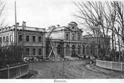Вокзал. (1908)