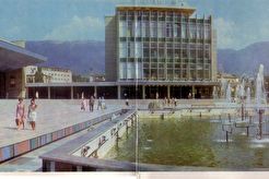 Ялта. Кинотеатр "Сатурн" и Дом торговли (1970)