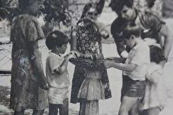 Детский парк (1960)