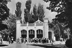 Нарзанная галерея (1960)
