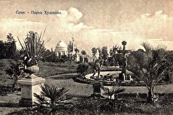 Парк Худекова (1900)