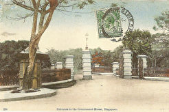 Въезд к Government House (1900)