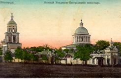 Женский монастырь. (1904)