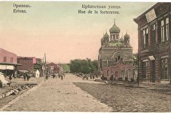 Крепостная улица и православный Никольский собор (1900)