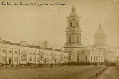 Церковь в честь иконы Божией Матери «Казанская» (1880)