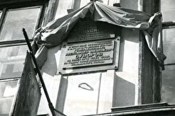 Náměstí Republiky (Открытие памятной доски на доме, где останавливался А.В. Суворов) (1949)