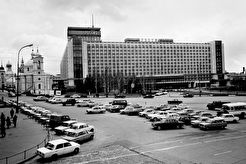 Гостиница «Россия» (1980)