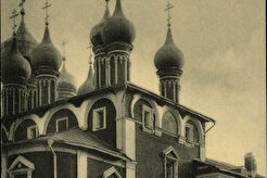 Чудов монастырь (со двора) (1900)