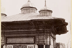 Konstantinopolis. III Ahmet Çeşmesi (1875)