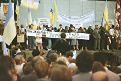 Мітинг на підтримку державної незалежності України (1991)