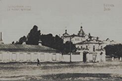 Архирейское подворье (1906)