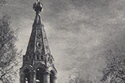 Церковь Иоана Богослова. Колокольня (1900)