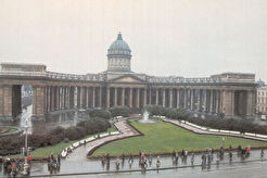 Казанский собор (1980)