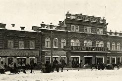 Доходный дом купцов М. М. и В. И. Дмитриевых (1900)