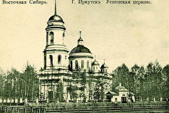 Успенская церковь (1900)