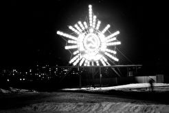 Герб СССР (1972)