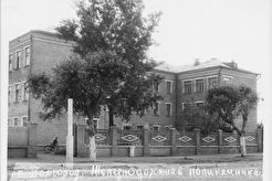 Железнодорожная поликлиника (1960)