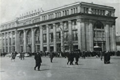 ЦУМ (1960)