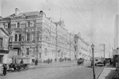 Почтамт (1902)