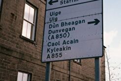Road sign (1998)