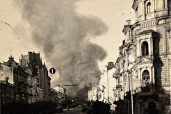 Начало пожаров на улице Крещатик (1941)