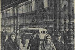 ЦУМ (1940)