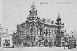 Городская дума (1907)